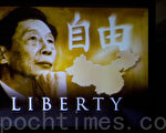 基于在中国积极推动个人权利和市场经济,倡导开放和透明的政策,为中国从计划经济向自由市场经济转型过程中做出的贡献,来自中国大陆83岁的经济学家茅于轼荣获2012年“米尔顿•弗里德曼自由奖”。(摄影:李莎/大纪元)