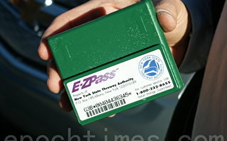 选择适合您车辆的E-ZPass
