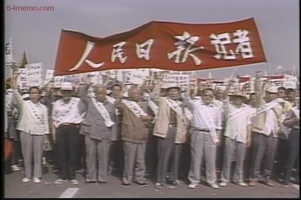 1989年学运《人民日报》社记者上街声援学生。(网络图片) 1989年学运《人民日报》社记者上街声援学生。(网络图片)