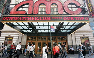 全美最大連鎖影院AMC獲3億融資 月底重開