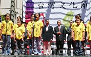旧金山庆祝第二十届台湾文化节