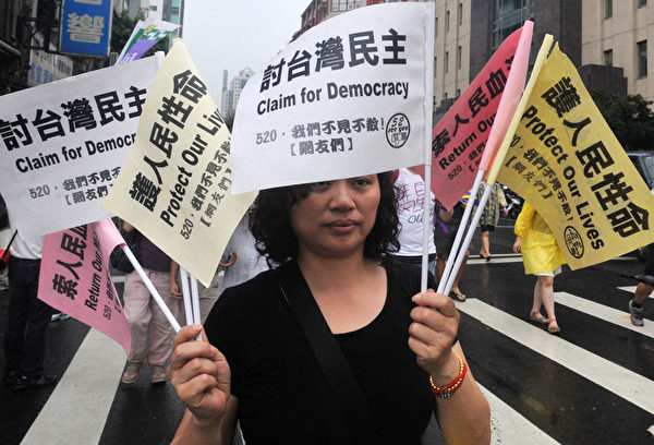 2012年05月19日,民眾表示日子太難過了,他們要馬英九「踹共」(出來講),給他們一個交代。(AFP) 2012年05月19日,民眾表示日子太難過了,他們要馬英九「踹共」(出來講),給他們一個交代。(AFP)