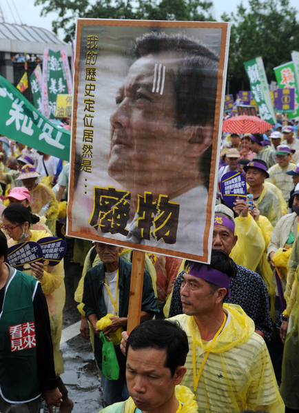 2012年05月19日,民眾表示日子太難過了,他們要馬英九「踹共」(出來講),給他們一個交代。(AFP) 2012年05月19日,民眾表示日子太難過了,他們要馬英九「踹共」(出來講),給他們一個交代。(AFP)