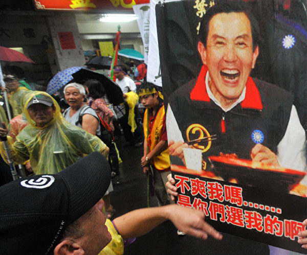 2012年05月19日,民眾表示日子太難過了,他們要馬英九「踹共」(出來講),給他們一個交代。(AFP) 2012年05月19日,民眾表示日子太難過了,他們要馬英九「踹共」(出來講),給他們一個交代。(AFP)