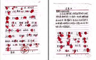 「300手印」事件發酵  北京律師願為法輪功作無罪辯護