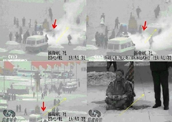 图26 王进东并没在其自焚位置上拍摄呼喊口号的镜头 图26 王进东并没在其自焚位置上拍摄呼喊口号的镜头