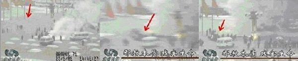 图27 两处自焚根本不发生在同一时段 图27 两处自焚根本不发生在同一时段