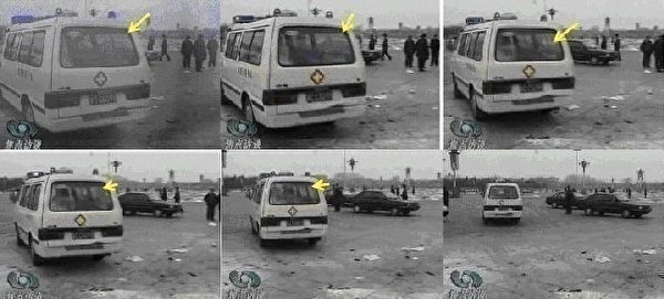 图13 救护车空着车从戒备森严的现场开走 图13 救护车空着车从戒备森严的现场开走