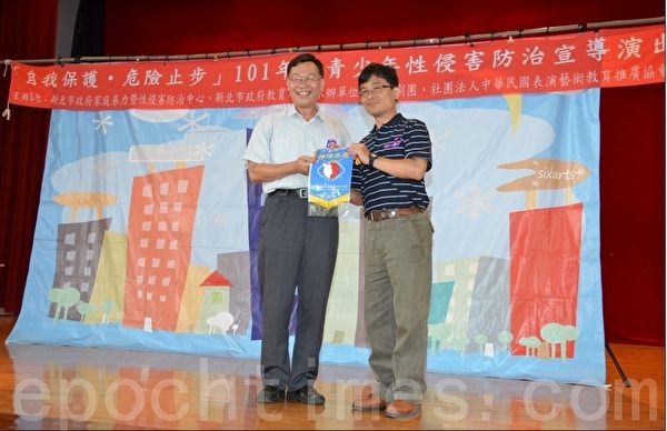 校長陶道毓頒發錦旗給六藝劇團,感謝他們精采的演出。(攝影:宋順澈/大紀元) 校長陶道毓頒發錦旗給六藝劇團,感謝他們精采的演出。(攝影:宋順澈/大紀元)