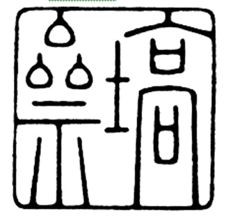 (图7)图片:作者提供 (图7)图片:作者提供