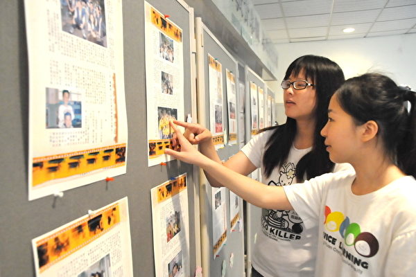 中原大学教部北区地震避难掩护演练研习 大纪元