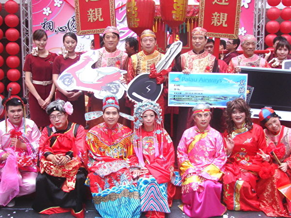 中壢市幸福花嫁集團結婚採客家古禮迎親,百樣好禮抽獎,真是賺到啦!(攝影:徐乃義/大紀元) 中壢市幸福花嫁集團結婚採客家古禮迎親,百樣好禮抽獎,真是賺到啦!(攝影:徐乃義/大紀元)