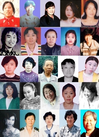 哈尔滨地区和牡丹江地区被迫害致死的部分女性法轮功学员。(大纪元) 哈尔滨地区和牡丹江地区被迫害致死的部分女性法轮功学员。(大纪元)