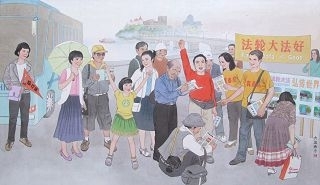 【征稿作品】工笔画:发自心底的呼声。(图:明慧网) 【征稿作品】工笔画:发自心底的呼声。(图:明慧网)