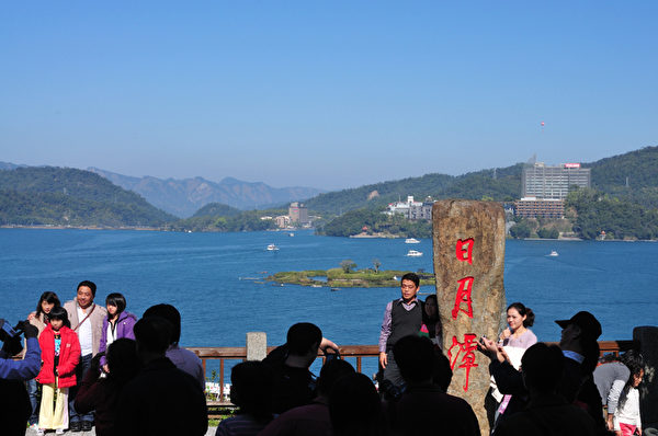 日月潭玄光寺陆客必游之景(摄影:苏玉芬 / 大纪元) 日月潭玄光寺陆客必游之景(摄影:苏玉芬 / 大纪元)