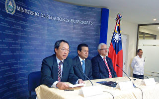 台灣支持薩爾瓦多外交部強化計畫