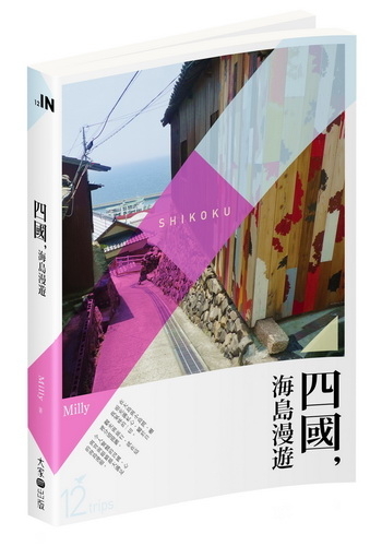 大家出版提供 大家出版提供