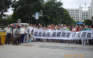 【投书】上海百余维权市民参加谈兰英“听证会”