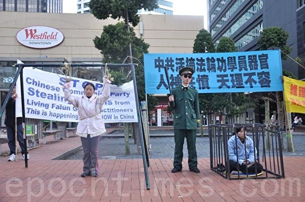 酷刑演示。(摄影:易凡/大纪元) 酷刑演示。(摄影:易凡/大纪元)