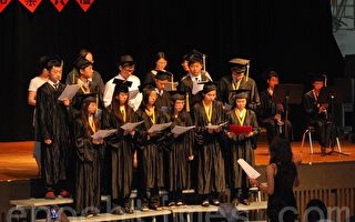 北新中文学校举办年度结业典礼
