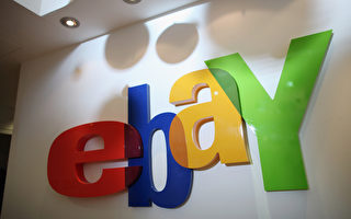 慈善筹款吸引众政要 eBay网拍吉拉德领先
