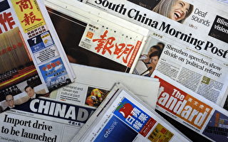 八成記者指香港新聞自由倒退