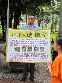 黄俊华利用工作余暇到士林官邸景点讲真相。</b><figcaption class=