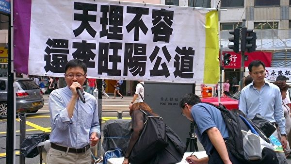 公民黨陳家洛(左一)等人,今日在灣仔再設簽名站,呼籲市民繼續捍衛香港的人權、自由和法治,同時呼籲市民參加7月1日遊行。公民黨迄今已收集到2萬1千多個簽名。(公民黨提供) 公民黨陳家洛(左一)等人,今日在灣仔再設簽名站,呼籲市民繼續捍衛香港的人權、自由和法治,同時呼籲市民參加7月1日遊行。公民黨迄今已收集到2萬1千多個簽名。(公民黨提供)