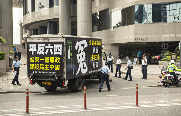 中共國家主席胡錦濤29日飛抵香港進行訪問,支聯會的平反「六四」專車在胡錦濤的下榻酒店前遭警方阻止。(攝影:余綱/大紀元) 中共國家主席胡錦濤29日飛抵香港進行訪問,支聯會的平反「六四」專車在胡錦濤的下榻酒店前遭警方阻止。(攝影:余綱/大紀元)