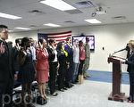 迎國慶 紐約21位移民宣誓入籍