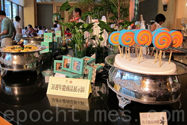 高雄國賓大飯店推出50週年慶商品展示區。(攝影:楊小敏/大紀元) 高雄國賓大飯店推出50週年慶商品展示區。(攝影:楊小敏/大紀元)