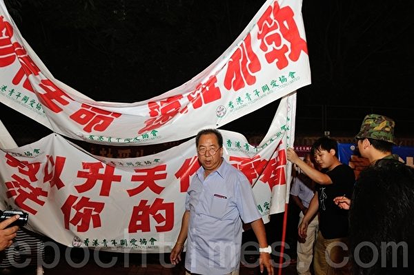 親共團伙頭目林國安(左一),昨日再次率領徒眾到落馬洲的法輪功真相點搗亂插旗。(攝影:宋祥龍/大紀元) 親共團伙頭目林國安(左一),昨日再次率領徒眾到落馬洲的法輪功真相點搗亂插旗。(攝影:宋祥龍/大紀元)