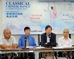 中國舞大賽初賽移師香港 各界祝舉辦成功