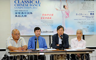 中国舞大赛初赛移师香港 各界祝举办成功