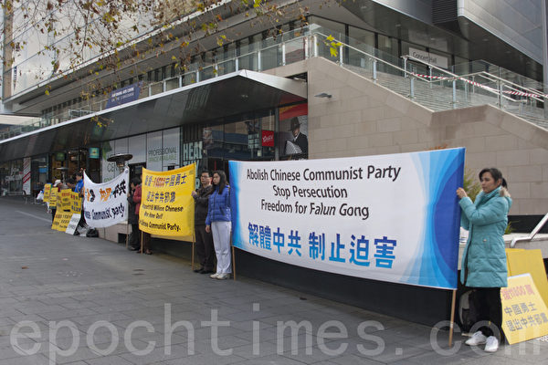 7月7日,在悉尼北岸的著名商业重镇车市活(Chatswood)的主要大街Victoria大街上,真相长城活动中的横幅“解体中共、制止迫害”。(摄影:袁丽/大纪元) 7月7日,在悉尼北岸的著名商业重镇车市活(Chatswood)的主要大街Victoria大街上,真相长城活动中的横幅“解体中共、制止迫害”。(摄影:袁丽/大纪元)