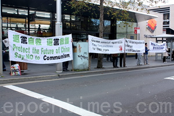 7月7日,在悉尼北岸的著名商业重镇车市活(Chatswood)的主要大街Victoria大街上,真相长城活动中的横幅“退党自救、退党救国”等内容吸引了当地民众。(摄影:何蔚/大纪元) 7月7日,在悉尼北岸的著名商业重镇车市活(Chatswood)的主要大街Victoria大街上,真相长城活动中的横幅“退党自救、退党救国”等内容吸引了当地民众。(摄影:何蔚/大纪元)