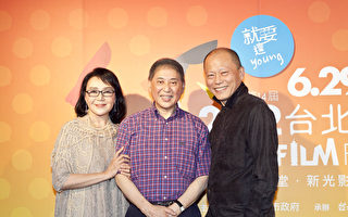 《玉卿嫂》28年后完整版 台北电影节首映