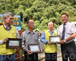 全国划船协会理事长洪瑞昌(右1)颁奖表扬3位国家裁判白昌发(左1)、李光智(左2)及石振贤(右2)的救人义行。(摄影:黄淑贞/大纪元)