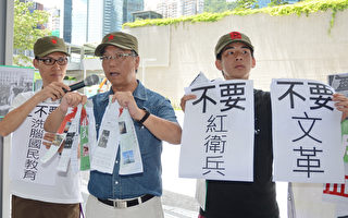 香港议员促撤洗脑教材资助