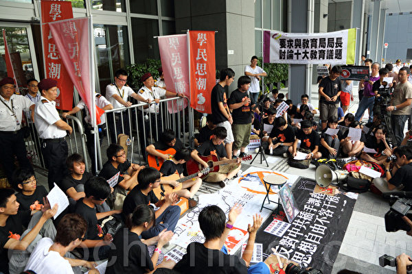 軟硬兼施的中共洗腦香港,自七月一日新政府上台後正式擺上檯面。七月初,由學生組成的學民思潮團體到政府部門,要求停止使用洗腦教材。(攝影:潘在殊/大紀元) 軟硬兼施的中共洗腦香港,自七月一日新政府上台後正式擺上檯面。七月初,由學生組成的學民思潮團體到政府部門,要求停止使用洗腦教材。(攝影:潘在殊/大紀元)