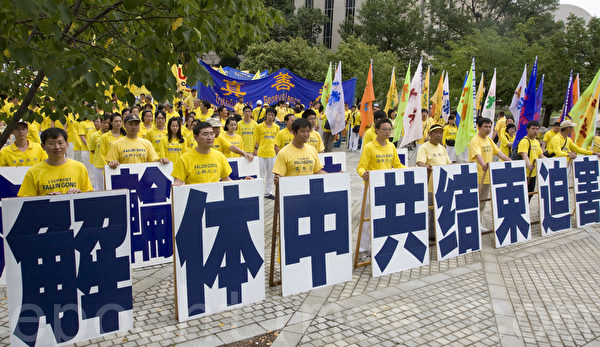 美国华盛顿2012年“7.20”反迫害大游行开头方阵(摄影:马有志/大纪元) 美国华盛顿2012年“7.20”反迫害大游行开头方阵(摄影:马有志/大纪元)