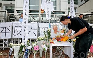 李旺阳死亡报告荒谬 港人将集体“吊颈”抗议