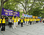 组图：纽约民众集会呼吁停止迫害法轮功