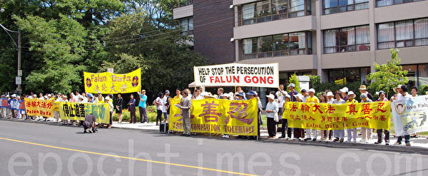 7月20日,100多名法轮功学员在多伦多中领馆前集会,抗议中共对法轮功长达13年的迫害。(摄影:周行/大纪元) 7月20日,100多名法轮功学员在多伦多中领馆前集会,抗议中共对法轮功长达13年的迫害。(摄影:周行/大纪元)