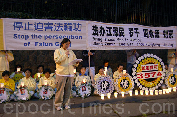 溫哥華法輪功學員2012年7月20日晚,在中領館前悼念被迫害致死的中國法輪功學員,要求法辦元兇。(攝影:邱晨/大紀元) 溫哥華法輪功學員2012年7月20日晚,在中領館前悼念被迫害致死的中國法輪功學員,要求法辦元兇。(攝影:邱晨/大紀元)