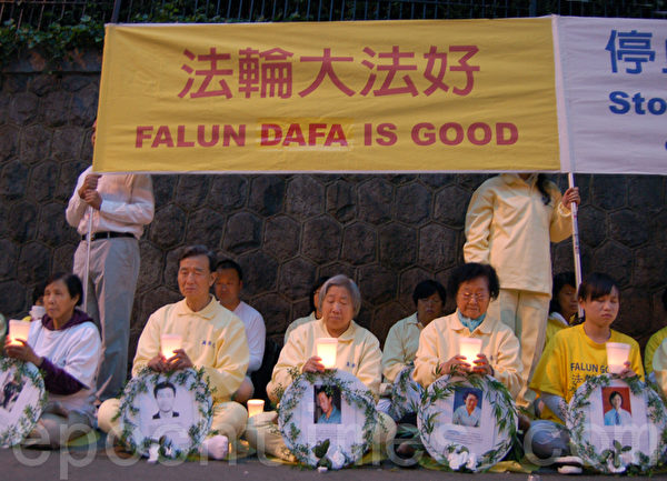 溫哥華法輪功學員2012年7月20日晚,在中領館前悼念被迫害致死的中國法輪功學員,要求法辦元兇。(攝影:邱晨/大紀元) 溫哥華法輪功學員2012年7月20日晚,在中領館前悼念被迫害致死的中國法輪功學員,要求法辦元兇。(攝影:邱晨/大紀元)