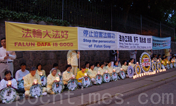溫哥華法輪功學員2012年7月20日晚,在中領館前悼念被迫害致死的中國法輪功學員,要求法辦元兇。(攝影:邱晨/大紀元) 溫哥華法輪功學員2012年7月20日晚,在中領館前悼念被迫害致死的中國法輪功學員,要求法辦元兇。(攝影:邱晨/大紀元)