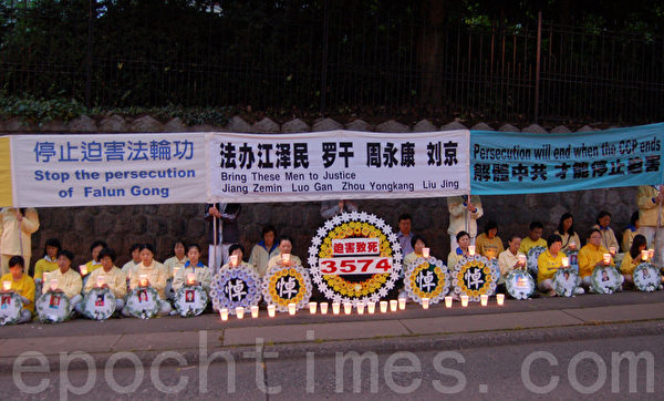 溫哥華法輪功學員2012年7月20日晚,在中領館前悼念被迫害致死的中國法輪功學員,要求法辦元兇。(攝影:邱晨/大紀元) 溫哥華法輪功學員2012年7月20日晚,在中領館前悼念被迫害致死的中國法輪功學員,要求法辦元兇。(攝影:邱晨/大紀元)