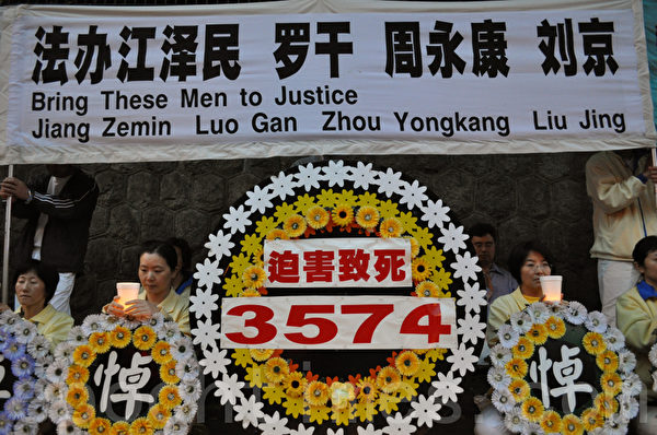 溫哥華法輪功學員2012年7月20日晚,在中領館前舉辦720紀念活動。(攝影:唐風/大紀元) 溫哥華法輪功學員2012年7月20日晚,在中領館前舉辦720紀念活動。(攝影:唐風/大紀元)