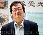 专访旅德专家吴文昕 揭中共统战三部曲